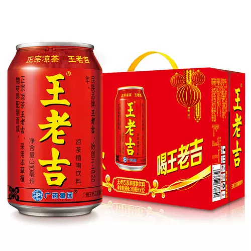 Wang Laoji 12 Cans Полная коробка, красные банки 310 мл травяного чайного напитка Очистка тепло и охлаждающее чай