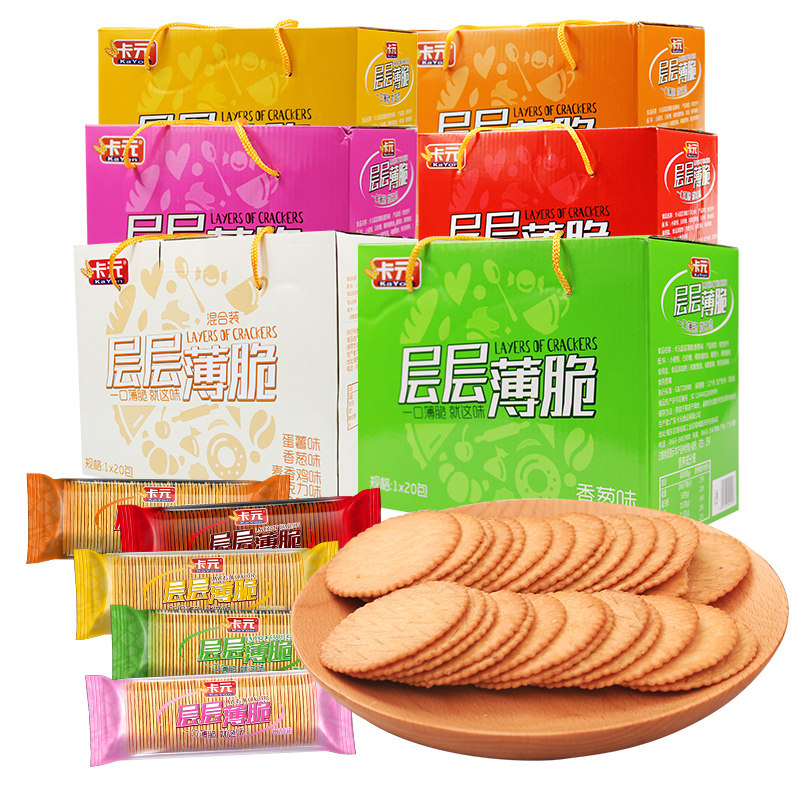 Ka Yuan Layers Xiaoxiang crispy biscuits individually packaged ultra-thin 1000g whole box snack snack breakfast cake