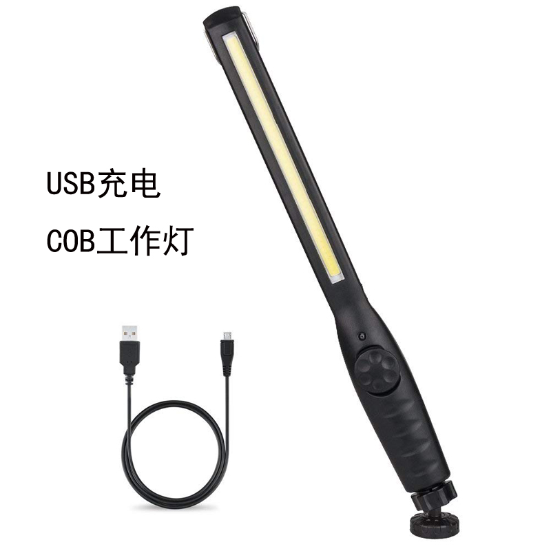 Long strip high light COB car overhaul lampflashlight USB charging with magnet LED working lamp home emergency light