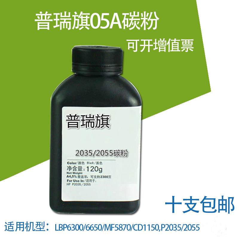 Domestic 05A Carbon powder 80A 80A 1320 2035 2055 2055 2014 2014 3370 3300