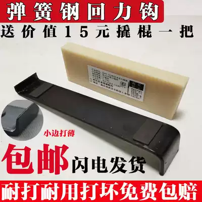 Manganese spring leaf wood composite reinforced bamboo floor universal installation tool back pull hook package