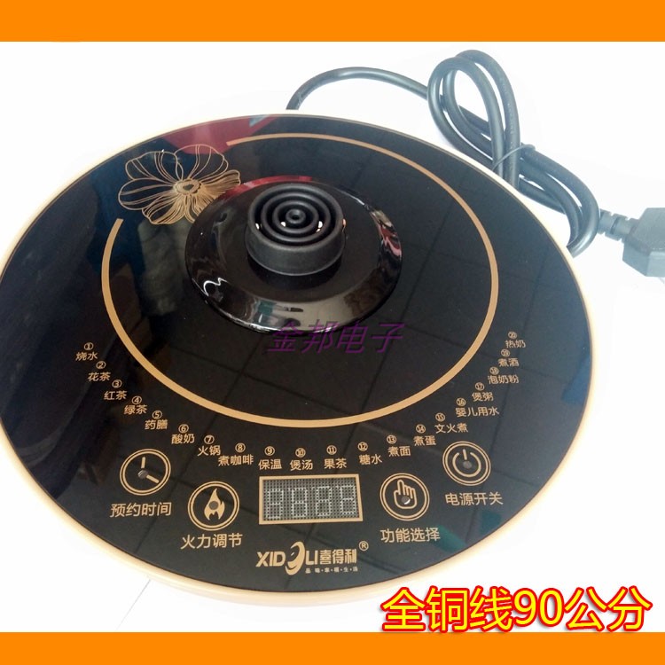 Rongaffair Da Small Bear Beauty Supoir Multiple Brands Universal Health Preservation Pot Tea Tea Kettle Five Ring Base