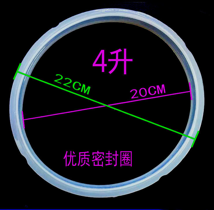 Original Electronic Pressure Cooker Seal Electric High Pressure Cooker Adhesive Ring Boiler Ring Leather Ring 4L Universal