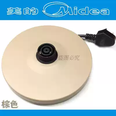 Midea original electric kettle base MK-H415E2j MK-TM-1502 kettle original accessories