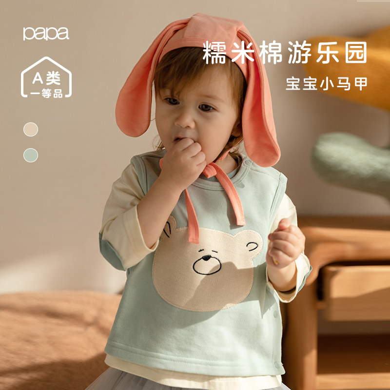 (sticky rice cotton) papa climb to spring new baby side to open fabric with waistcoat for male and female children's skin-skin-cute vests