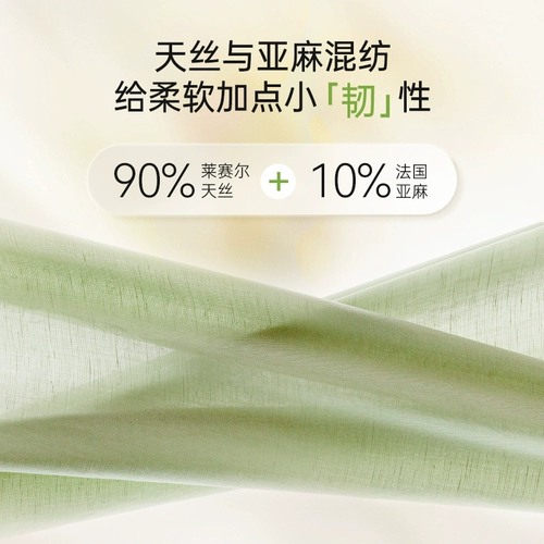 Летние детские штаны подходит для мужчин и женщин, дышащее средство от комаров