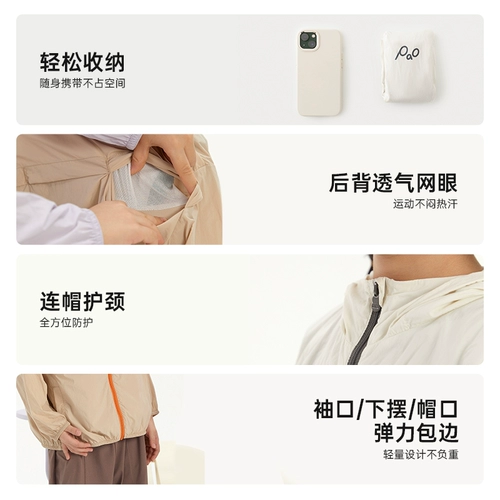 Папа восхождение на летнюю детскую куртку Cool Sun Shrotect Supply UPF50+ Мужчины и Женские Большие Детские Детские Топ на открытом воздухе