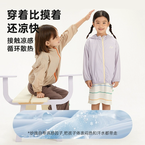 Папа восхождение на летнюю детскую куртку Cool Sun Shrotect Supply UPF50+ Мужчины и Женские Большие Детские Детские Топ на открытом воздухе