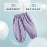 Летние детские штаны подходит для мужчин и женщин, дышащее средство от комаров