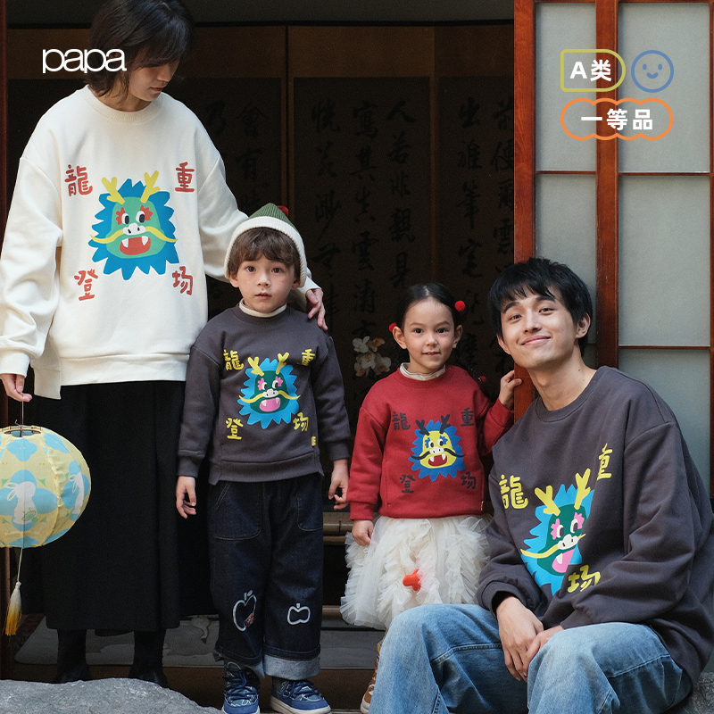 papa climbing winter children's sweatshirt parent-child wear for a family of three New Year dragon baby boys and girls New Year's greeting clothes to keep warm
