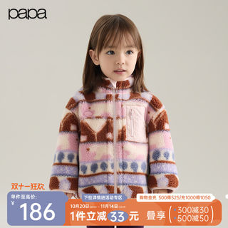 【两面穿】papa爬爬冬季新品儿童外套男女童加厚摇粒绒保暖宽松