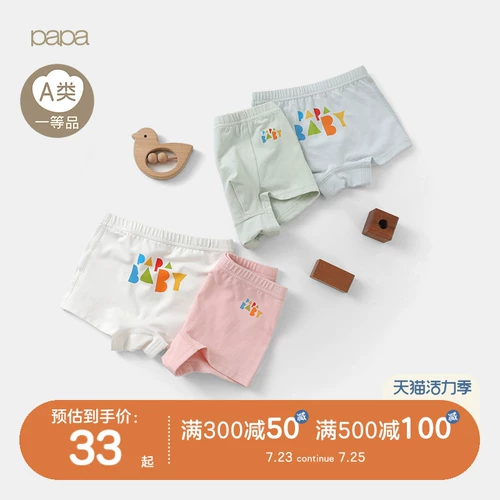 Антибактериальные детские трусы подходит для мужчин и женщин для девочек, детское нижнее белье, осенние, 0-5 лет