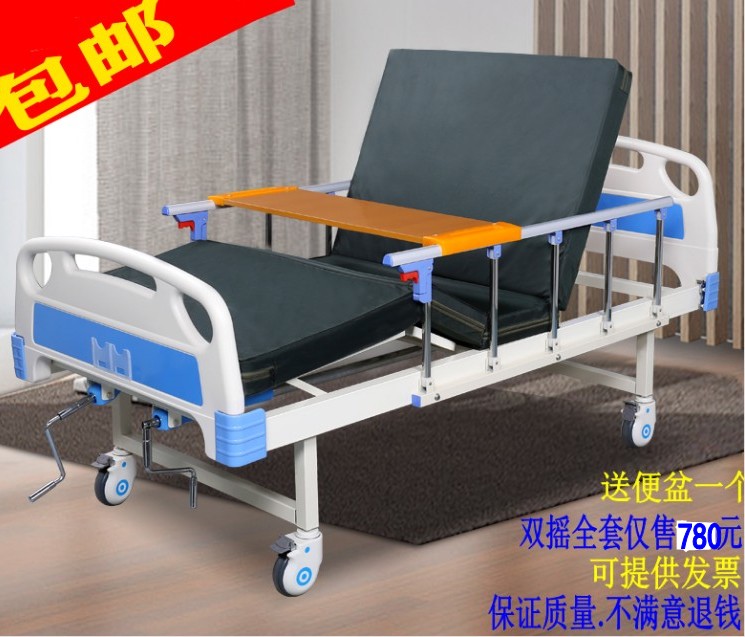 ABS single and double shake nursing bed medical multifunctional nursing bed paralyzed medical bed hospital nursing home nursing bed