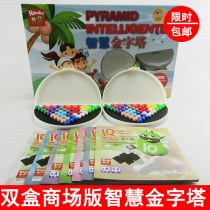 Nibobo Intelligent Ball Wisdom Pyramid Double Box Big Book Mall Edition Develop Intelligent Puzzle Toys