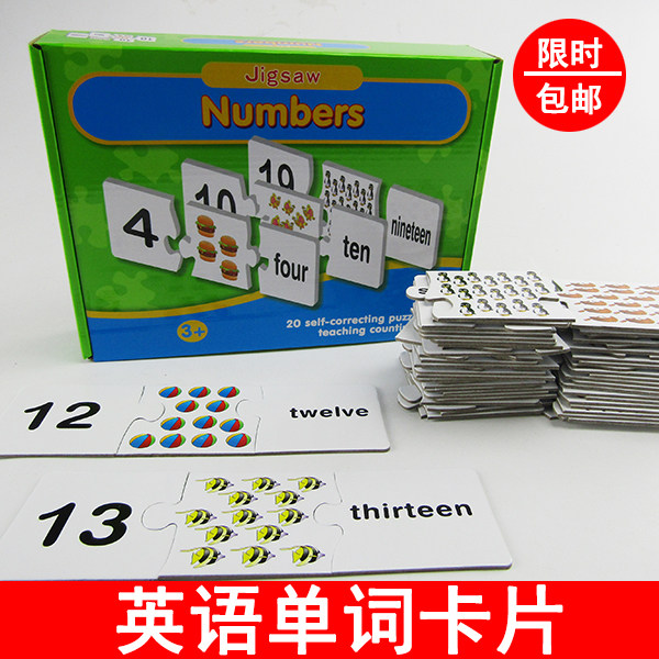 Little cute egg recognition card words puzzle puzzle board learning English words early education cognitive children educational toys