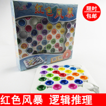 Little Beauty Red Storm Breaking Task Maze Childrens Toy Intelligently Develop Mind Logic Puzzle Game