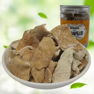 Nine-made dried tangerine peel can be soaked in water sweet and sour licorice tangerine orange peel candied fruit dried fruit nostalgic snack canned
