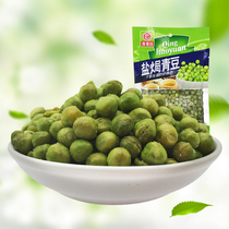Salted green beans crispy nuts fried goods specialty snacks after 8090 nostalgia food snacks small package 118g