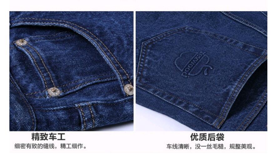 Dày mặc kháng denim làm việc quần cotton quần áo hàn để làm việc lao động bảo hiểm lao động quần sửa chữa máy quần áo nam