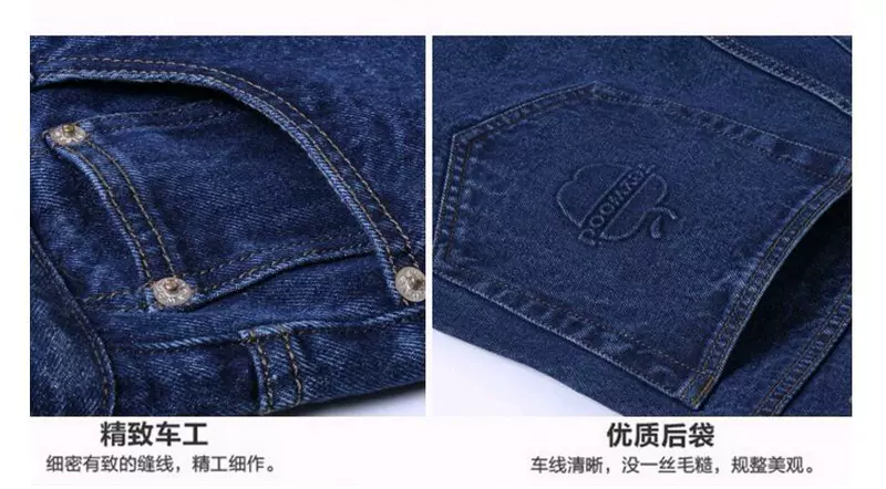 Mùa hè thường quần mỏng nam thẳng jeans của nam giới chân chất béo lỏng chân rộng chân dày quần kích thước lớn đồ nam đẹp