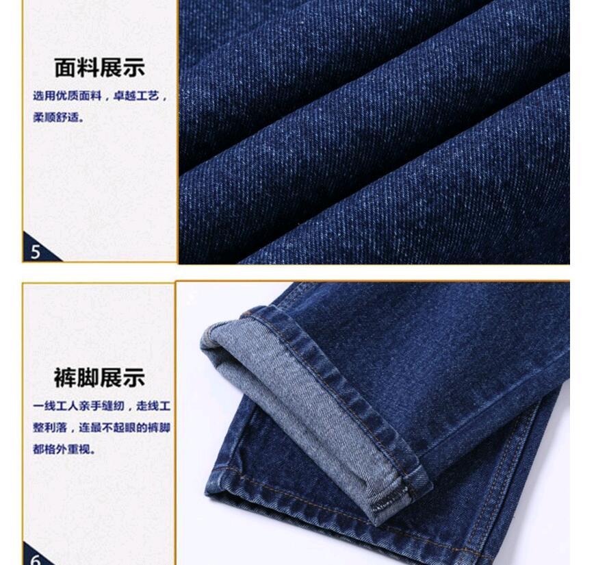 Mùa xuân và mùa hè quần rộng nam thẳng eo jeans lỏng rộng quần chân kích thước lớn chân dày phần mỏng triều chất béo