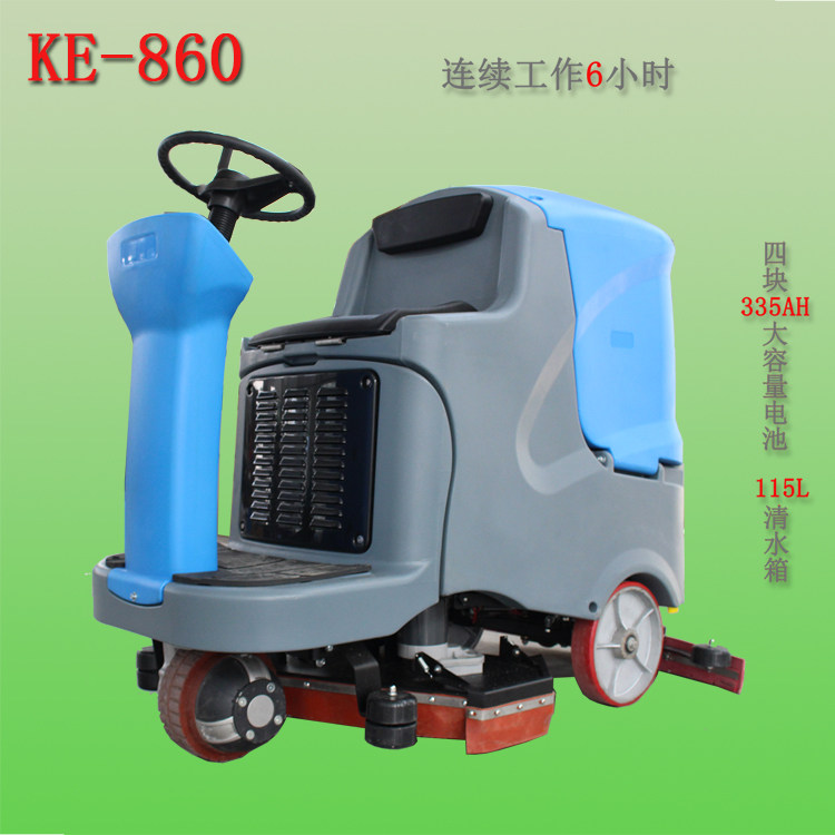 Floor washing machine shopping mall supermarket floor washing machine factory floor washing machine automatic floor washing machine driving floor washing machine