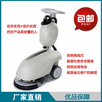 Floor Washing Machine Wireless Pushback Full Automatic Restaurant Mall Station Airport Guesthouse Hotel Commercial Electric Washing Ground Machine