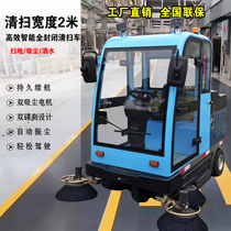 Totally Enclosed Driving Style Electric Sweeping Car District Property Factory Workshop Industrial Municipal Sanitation Intelligent Sweeper