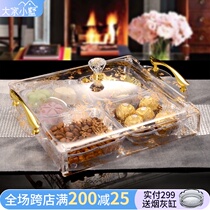 Dried fruit plate grid household candy plate Creative living room snack nuts melon seeds storage box Fruit pastry plate