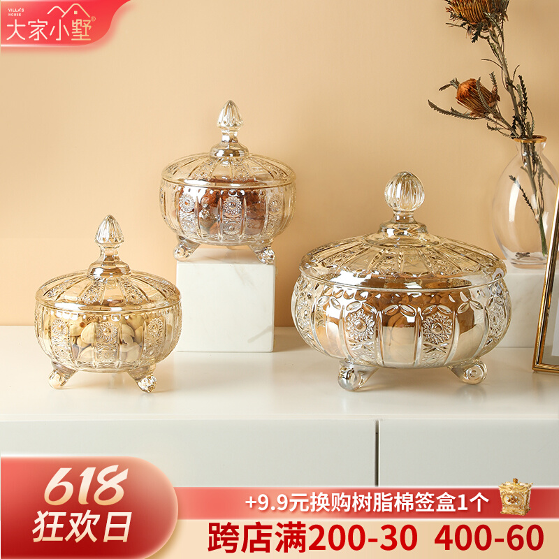 Crystal glass with lid fruit tray Candy Jar Nordic Creative Nut Snacks Storage Box Tea Storage Jar sugar vat