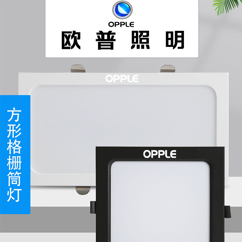 Aup LED grille single head double head recessed square cylinder light hole lamp Home Commercial ceiling lamp suspended ceiling double row