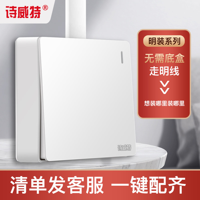 86 type ultra-thin open socket panel household 5-hole socket a single double cut air conditioning five-hole fifteen-hole socket