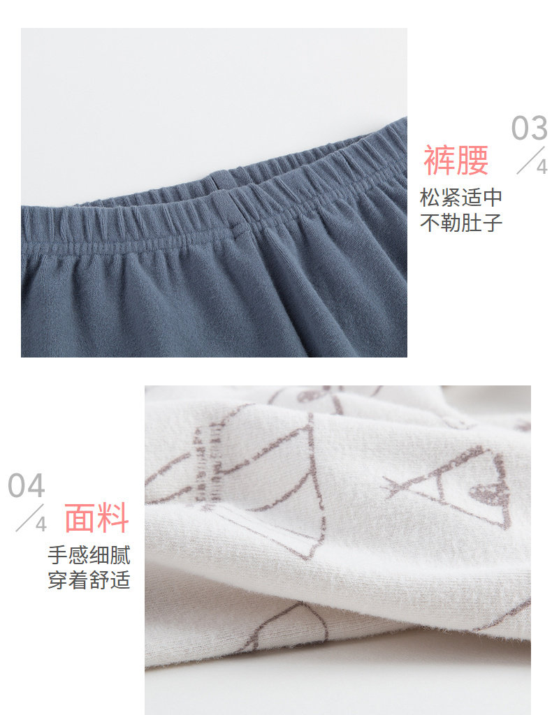 三枪 儿童磨毛精梳棉 加厚保暖内衣套装 2套 图9