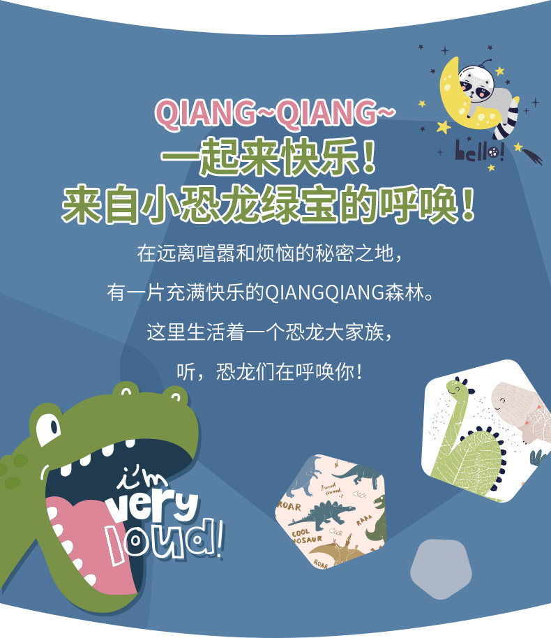 三枪 儿童睡衣男童内衣套装 图8