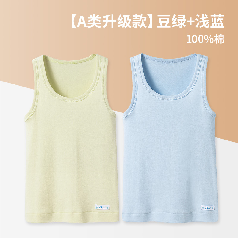 Ba-shot childrens bông vest cậu bé cô gái sling vừa bé mùa hè mỏng đáy xuống childrens vest