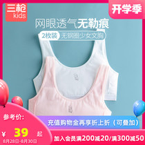  Three guns childrens development underwear girls sling small vest summer cotton bra girl student girl breathable vest