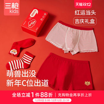 Three guns children's underwear socks gift box red underwear festival socks combination pack lucky boys gift box pack