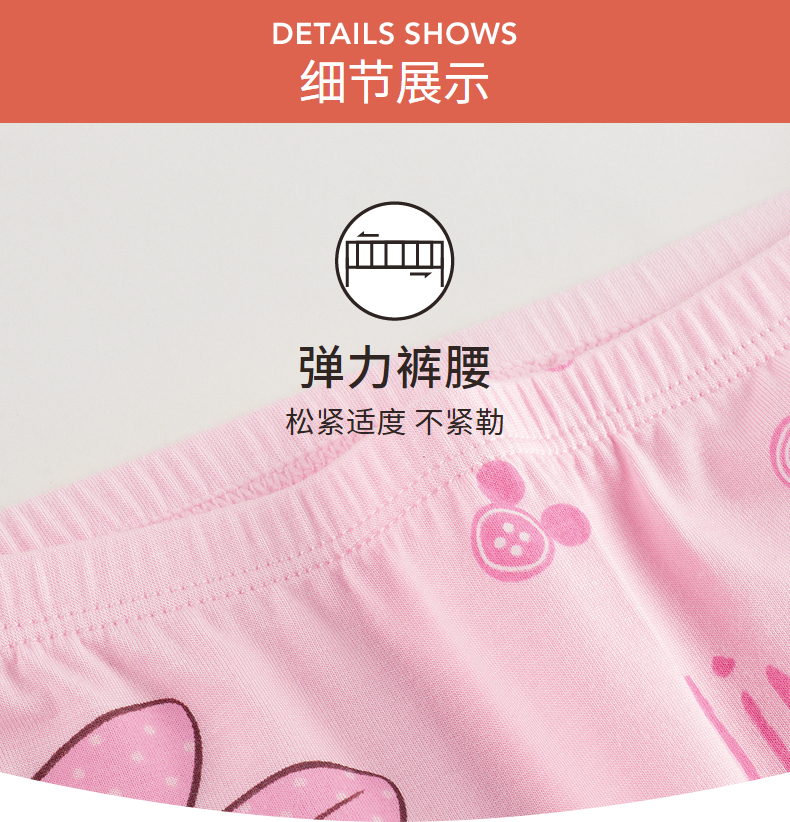 三枪 男女童纯棉内裤 2条  婴幼儿A类特软绵 图4