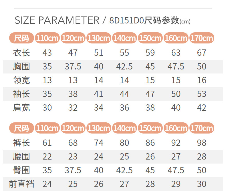 三枪 迪士尼系列 100%精梳纯棉家居服内衣套装 图14