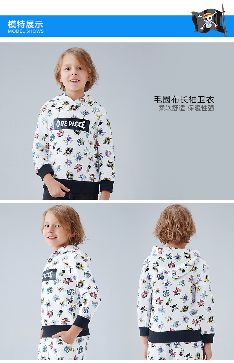 三枪 中大童 航海王印花 连帽卫衣 图10