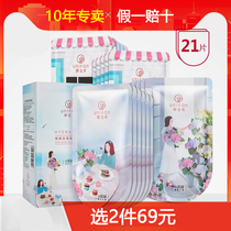 Yunifang Fruit Berry Mask Hyaluronic Acid Hydrating Moisturizing Cleansing Soothing Repair Mask Official Student Female Male