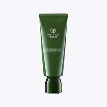 Yunifang Moisturizing Tea Extract Microcapsule Cleanser Oil Control Deep Cleansing Mild Moisturizing Moisturizing Pore Shrinking Facial Cleanser