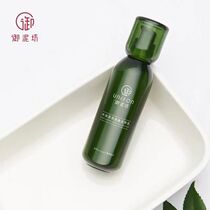 Yunifang Moisturizing Tea Extract Microcapsule Nourishing Milk 120ml Hydrating Moisturizing Lock Water Moisturizing Skin Care Products Toner