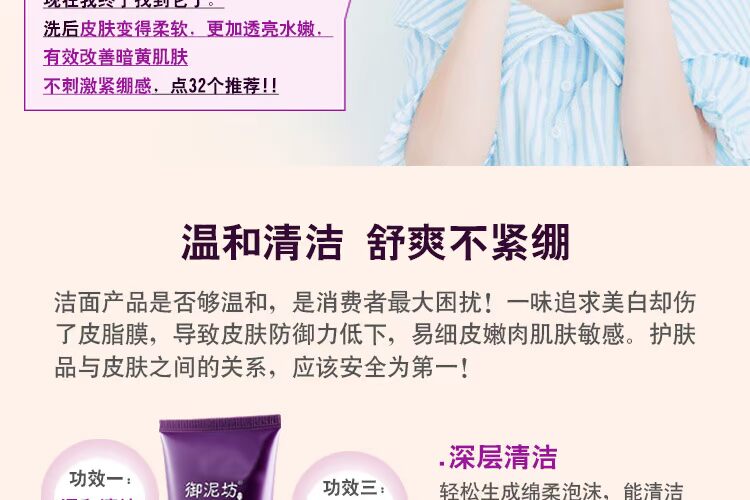 Royal Mud Black Rose Cleanser Mild Bọt Wash Làm sáng da Làm sạch sâu lỗ chân lông sữa rửa mặt morning