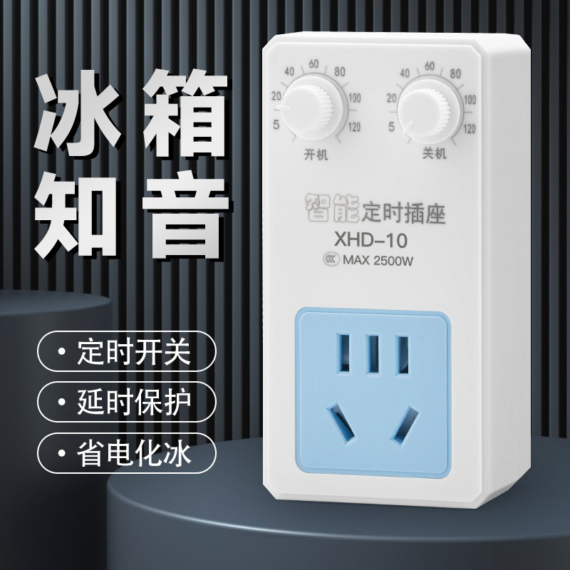 Refrigerator Thermostat Universal Freezer Companion Timer Energy-Saving Protection Switch Electronic Refrigerator Temperature Automatic Controller Refrigerator Thermostat Universal Freezer Companion Timer Energy-Saving Protection Switch Electronic Refrigerator Temperature Automatic Controller
