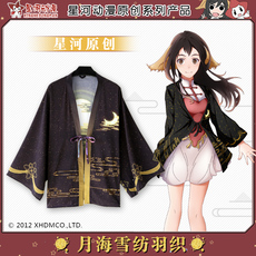 Старинное пальто Звездолет китайские аниме морская