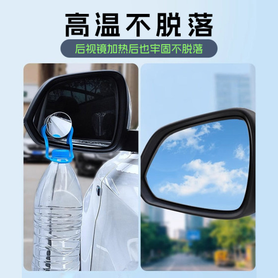 Rearview Mirror Small Round Mirror Auxiliary Car Gadget Reflective Small Mirror Rear Tire Car Reversing Mirror Blind Spot Gadget