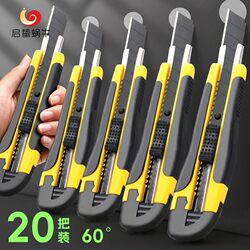Rubber-Coated Utility Knife with Black Blade, Wallpaper Knife, Large Paper Cutting Knife, Wall Cutting Knife, Package Opening Tool, Craft Knife