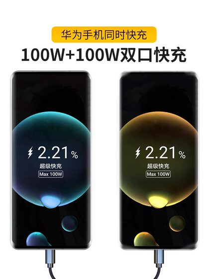 Suitable for Huawei Car Charger 200W Car Cigarette Lighter Adapter One-To-Two Three USB Apple Fast Charging