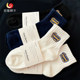 Black and White Casual Socks Men's Short Socks Mid-Calf Socks Summer Thin Student Socks Sweat-Absorbent and Odor-Resistant Men's Mid-Calf Socks